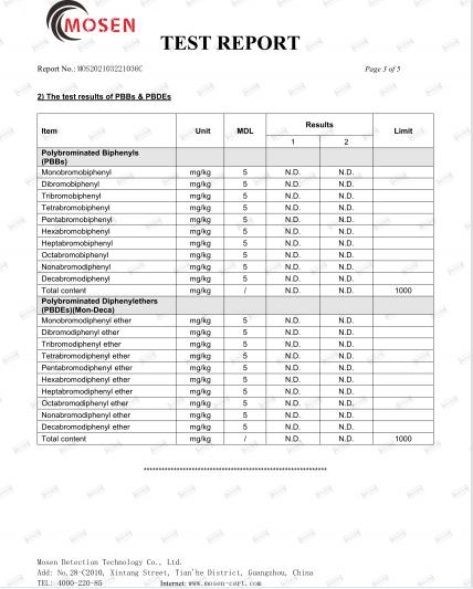 檢測報告標(biāo)題